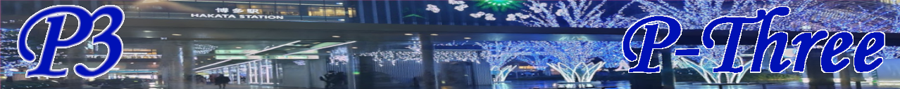 トップ画像