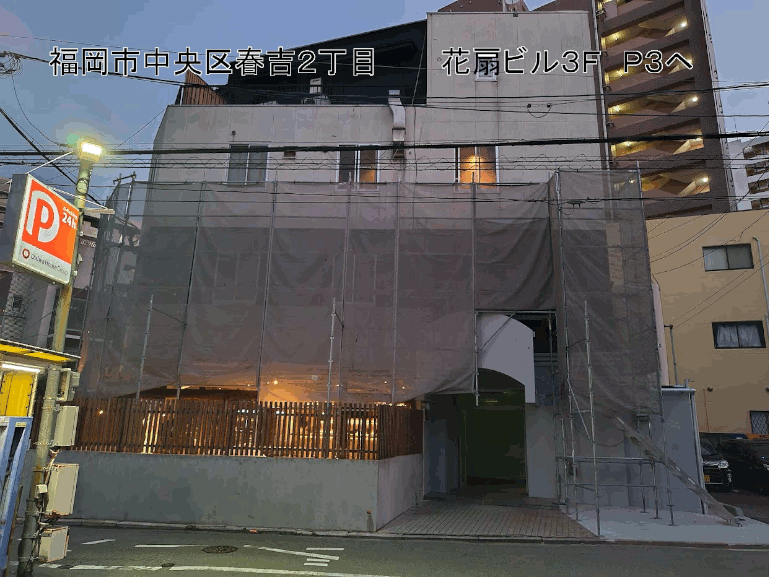GIFでの利用ガイドアニメ